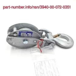 NSN 3940-00-072-0351