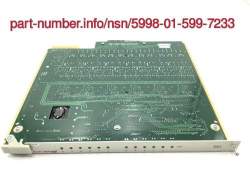 Picture of NSN 5998-01-599-7233 NSN 5998-01-599-7233