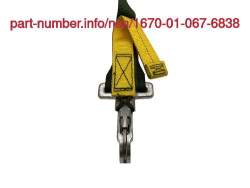 NSN 1670-01-067-6838