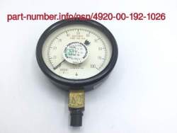 NSN 4920-00-192-1026