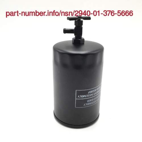 Picture of NSN 2940-01-376-5666 NSN 2940-01-376-5666