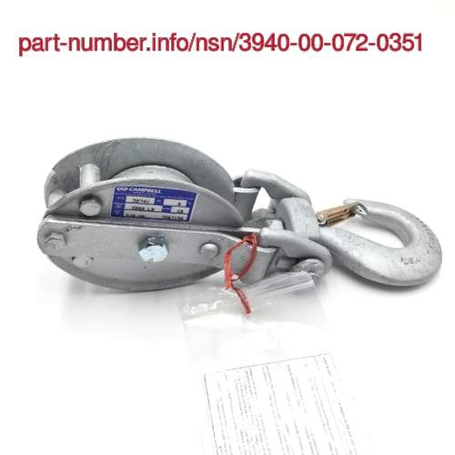 Picture of NSN 3940-00-072-0351 NSN 3940-00-072-0351